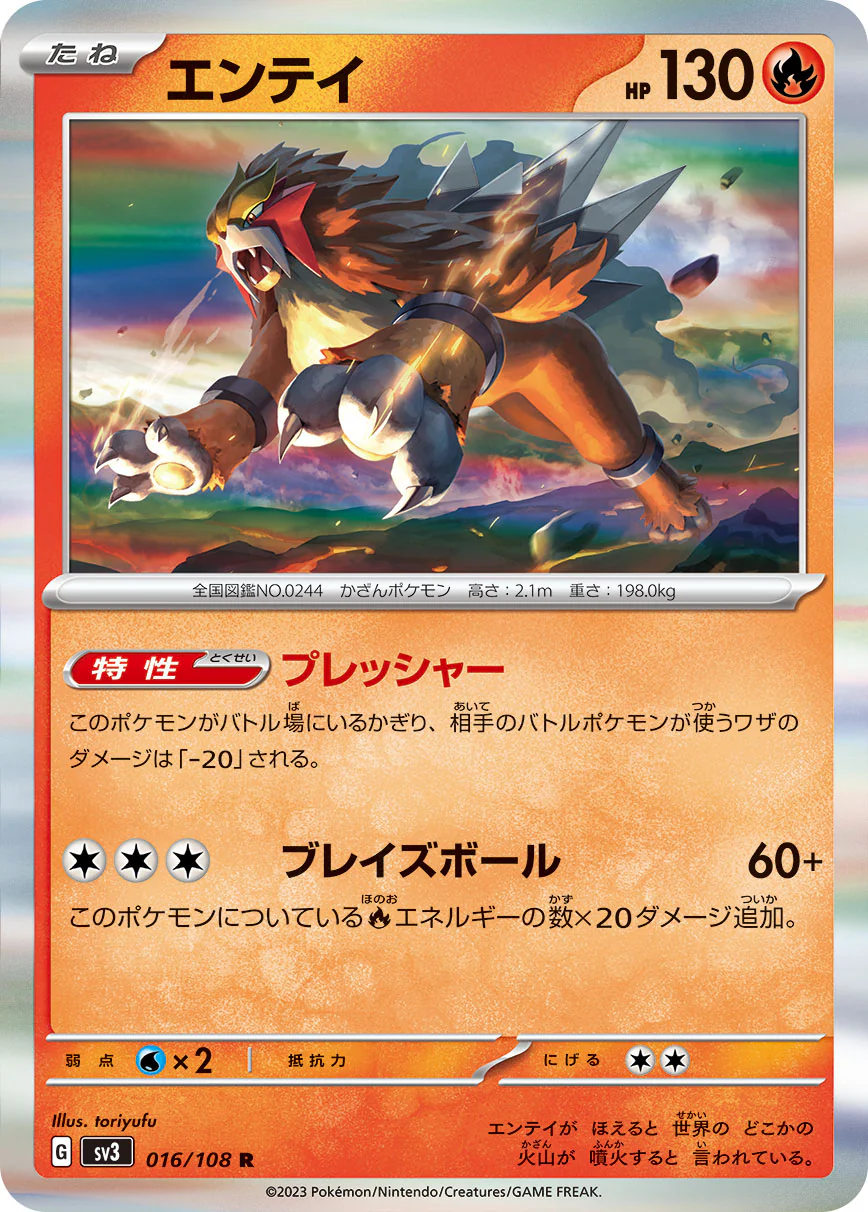 Pokemon Card Placeholder