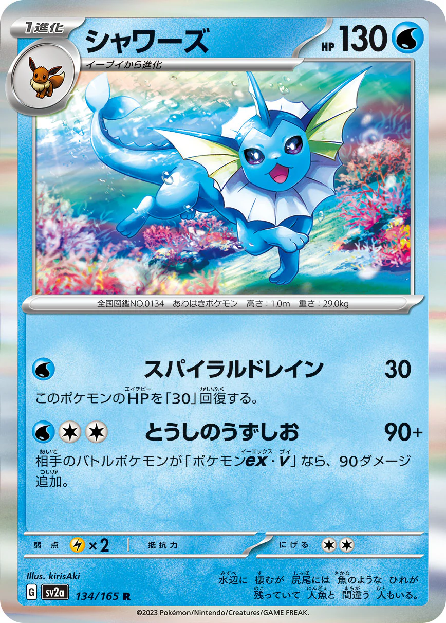 Absol Card